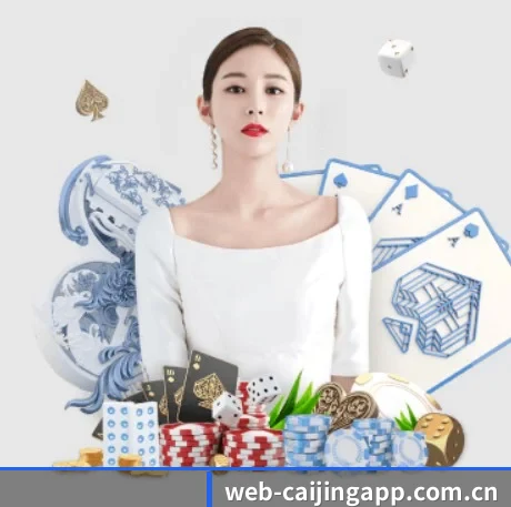 彩经网 APP 界面